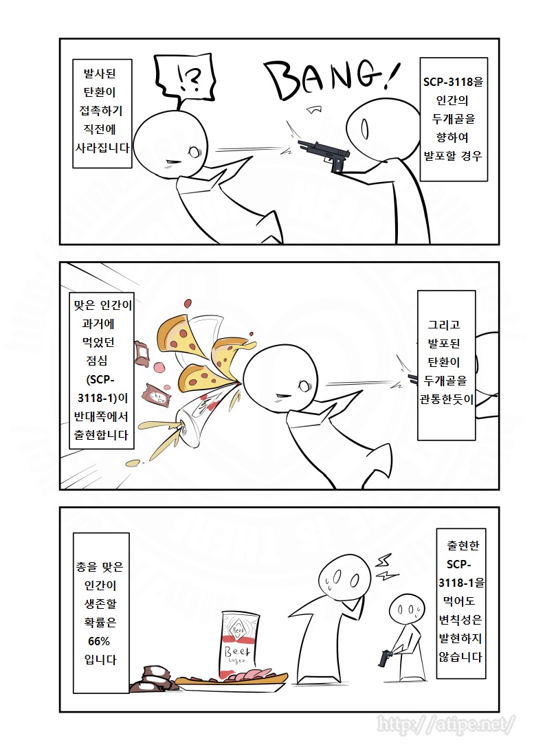 SCP 간단 소개 망가 - SCP-3118 편_2.jpg
