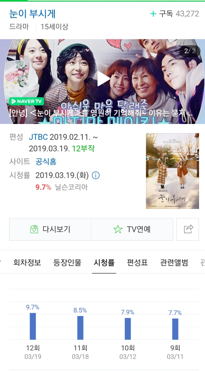 Screenshot_20190327-000548_NAVER.jpg