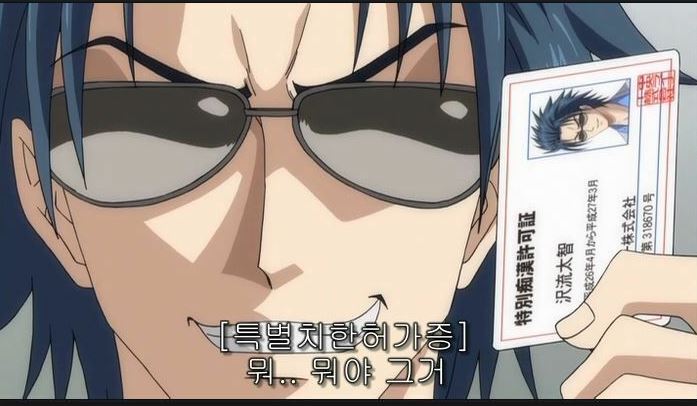 망상이 아니었던 야애니_1.jpg