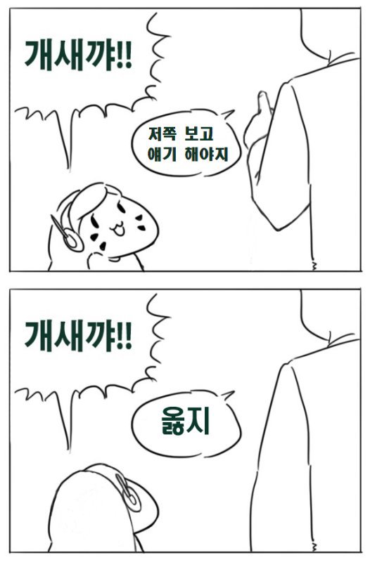 내일 1교시인데 아직도 깨어있다 어떻게할까_1.jpg