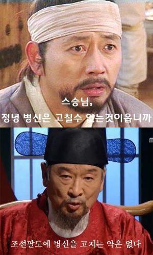 중기부장관 청문회에 고속도로 통행기록이 왜 필요한데???????_1.jpg