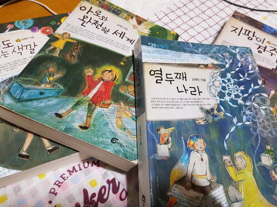 판타지 물타기인 김에 판소 하나 추천 함_1.jpg