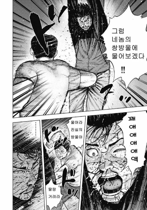 인터넷짤의 원본들을 알아보자 ver.1.0_8.jpg