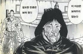 인터넷짤의 원본들을 알아보자 ver.1.0_6.jpg
