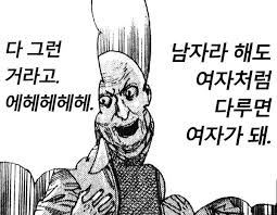 인터넷짤의 원본들을 알아보자 ver.1.0_10.jpg