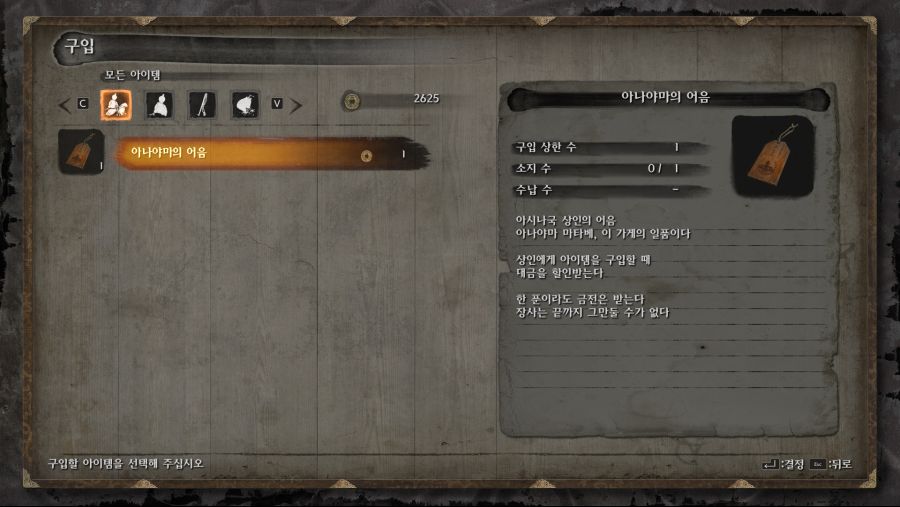 아나야마 스포일러 주의)이 앞. 깊은 슬픔에 주의_20.jpg