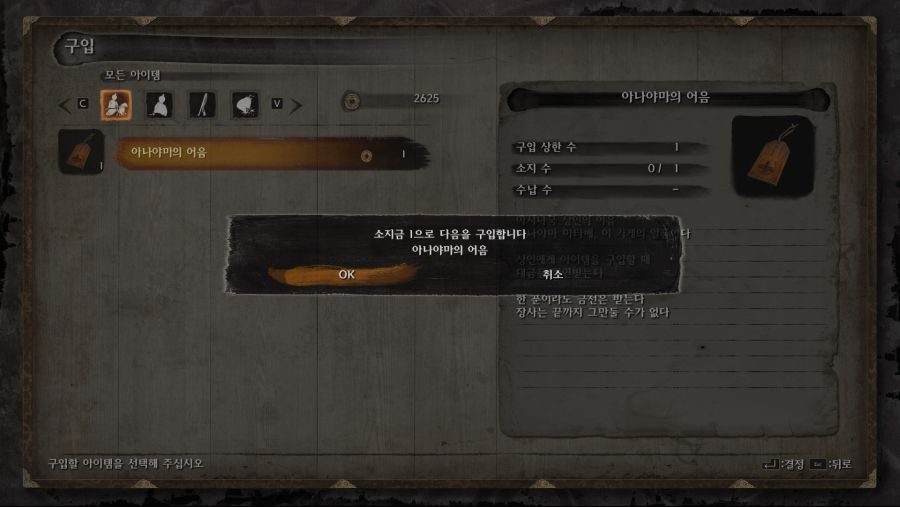 아나야마 스포일러 주의)이 앞. 깊은 슬픔에 주의_21.jpg