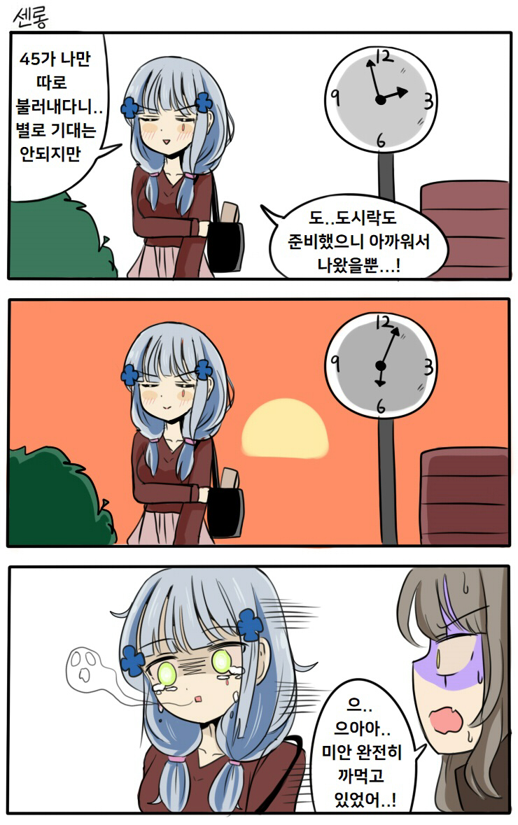 흥국약속 .jpg