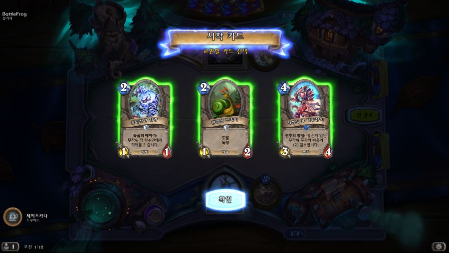 Hearthstone Screenshot 03-28-19 01.12.45.png