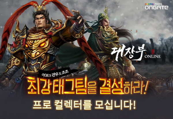 대장부 이미지