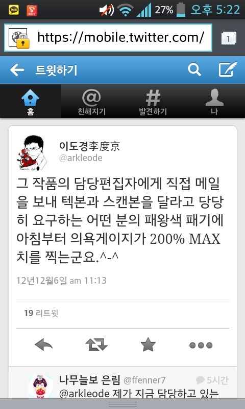 초면에 죄송한데요.jpg_3.jpg