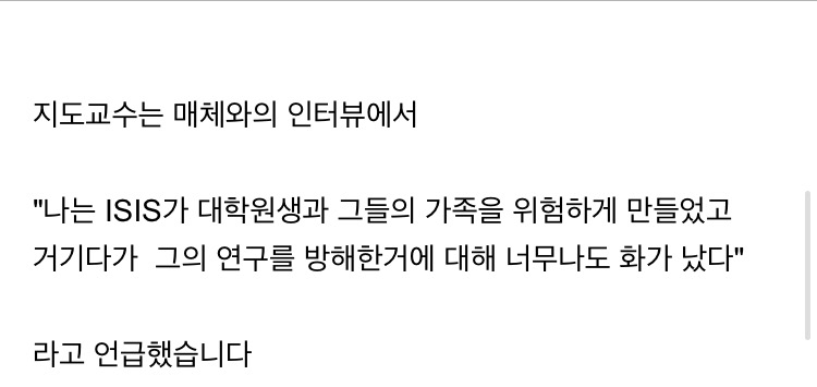 감히 내 노예를 건드려!_3.png