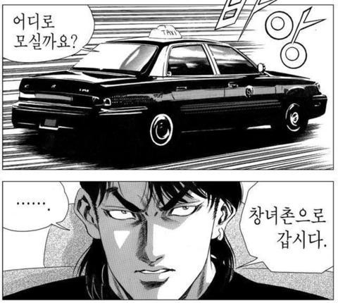 택시기사: 손님 어디로 모실까요?_1.jpg