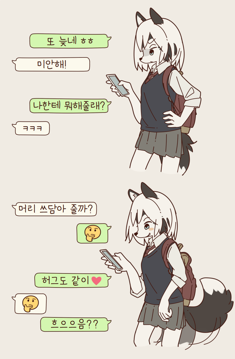 개같은 여고생 망가_2.png