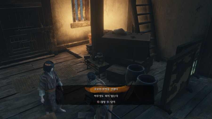 Sekiro™_ Shadows Die Twice_20190330133113.jpg