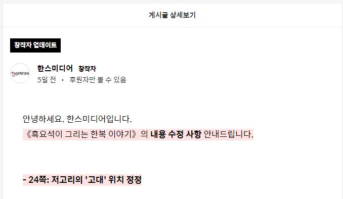 흑요석 사건 정리 | (백업)유머 게시판(2018-2020) | Ruliweb