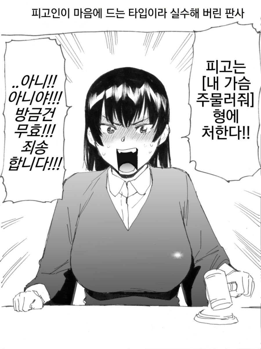 핫산] 호리에류 작가 모음집 3탄.manhwa_4.jpg