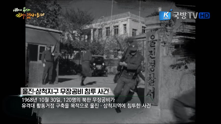 예비군이 필요한 이유.JPG_5.png