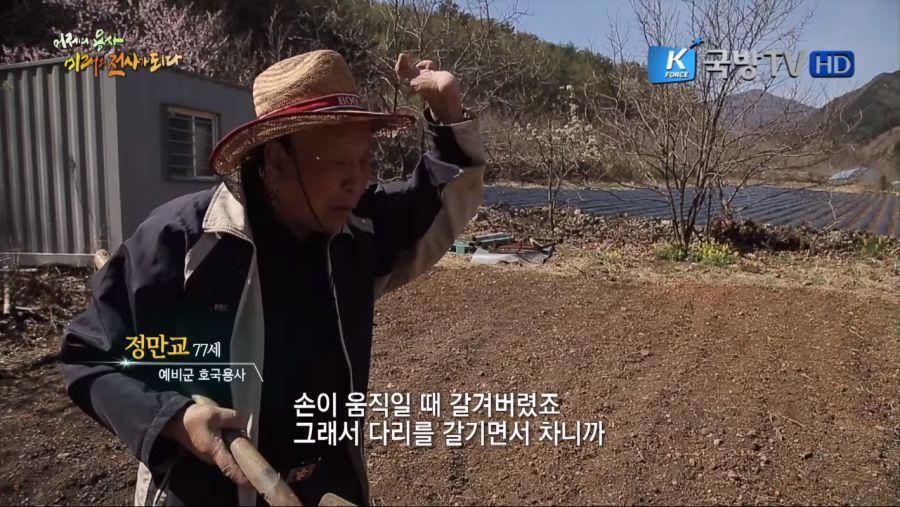 예비군이 필요한 이유.JPG_8.png