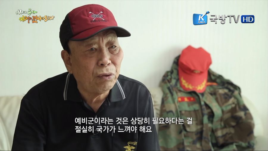 예비군이 필요한 이유.JPG_17.png