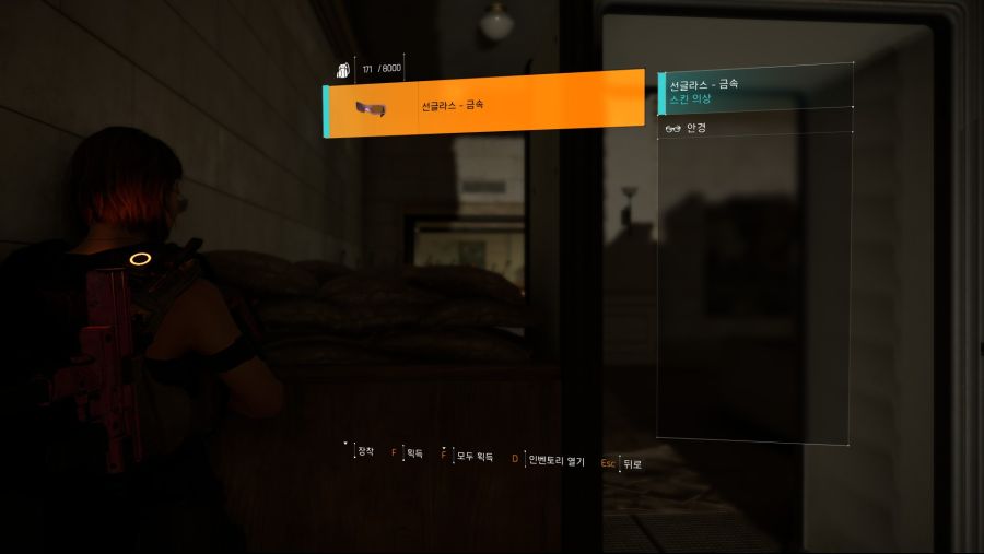 Tom Clancy's The Division® 22019-3-24-16-27-14.jpg
