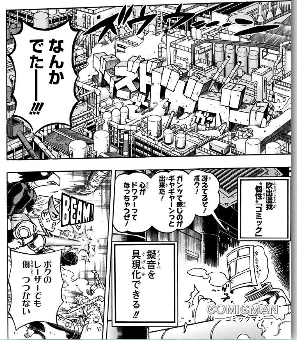 번역가: 네? 이번 효과음 수정은 좀 빡세다고요?_4.jpg