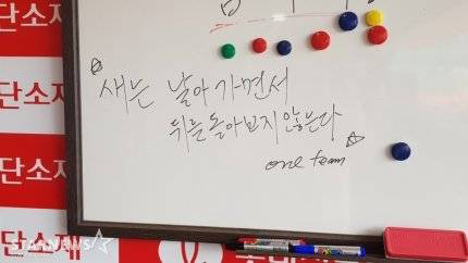 새는 날아가면서 뒤를 돌아보지 않는다.jpg_1.png