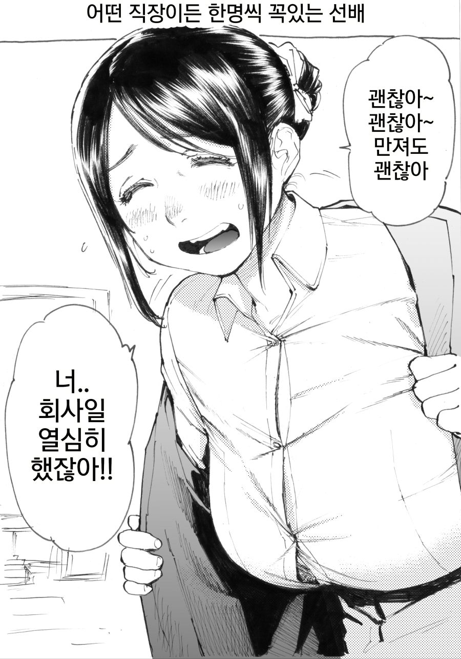 직장인들이 피곤해도 꼬박꼬박 출근하는 이유.jpg_1.jpg