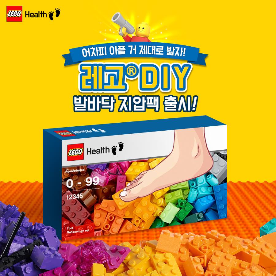 본색을 드러낸 완구회사_1.jpg