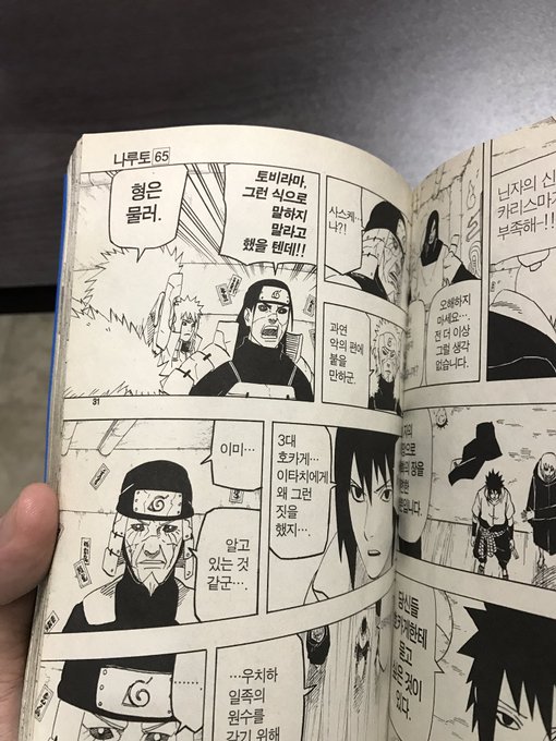 만우절이니 왜곡짤 달린다!!!_3.jpg