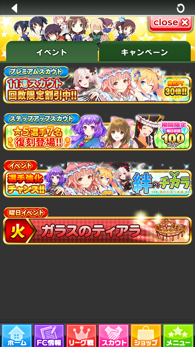 일일미션안들어가질때 팁_1.png