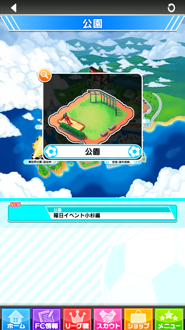 일일미션안들어가질때 팁_4.png