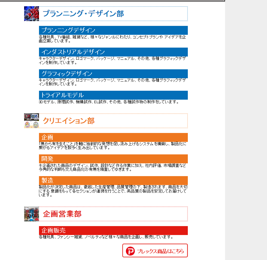 어제 주식회사 위즈가 사라졌습니다. | 디지몬 커뮤니티 어제 주식회사 위즈가 사라졌습니다. | 디지몬 커뮤니티 | 루리웹