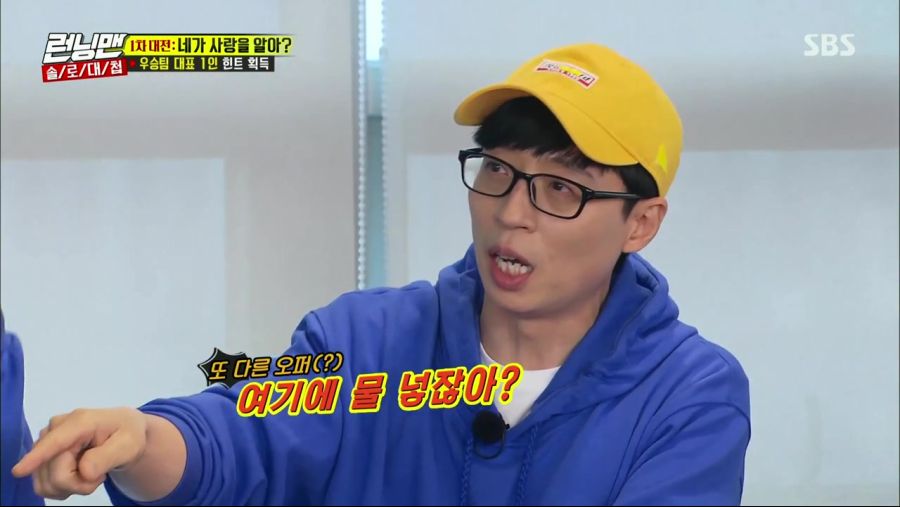 런닝맨.E445.190331.720p-NEXT.mp4_20190402_233416.853.jpg