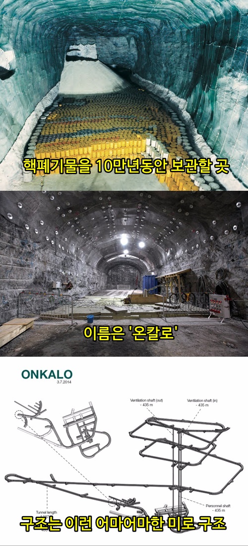 온칼로 프로젝트 근황_1.jpg