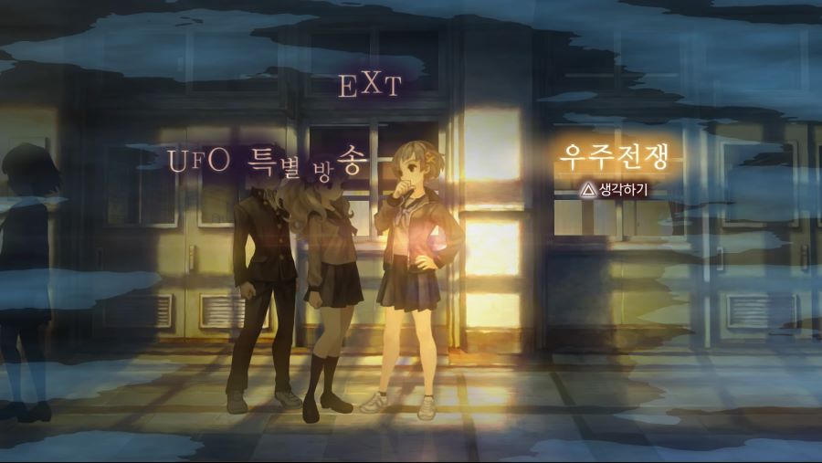 13기병 방위권 프롤로그 『 5 』 - 미나미 나츠노_6.jpg