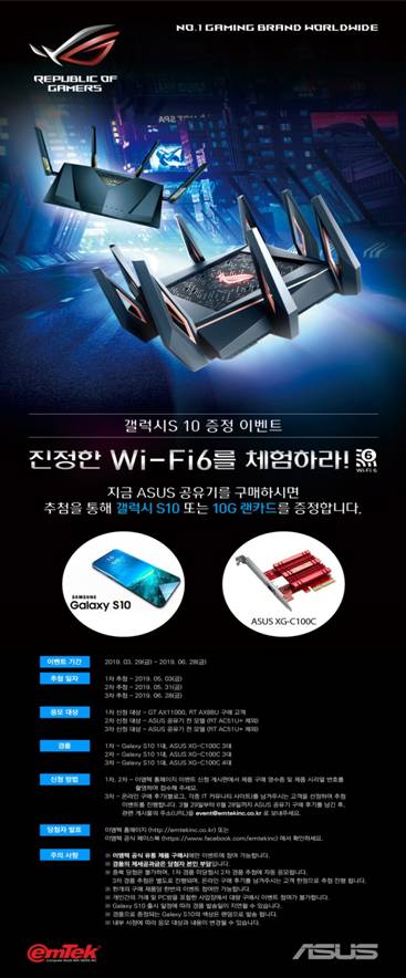 아수스ASUS서비스센터 이미지