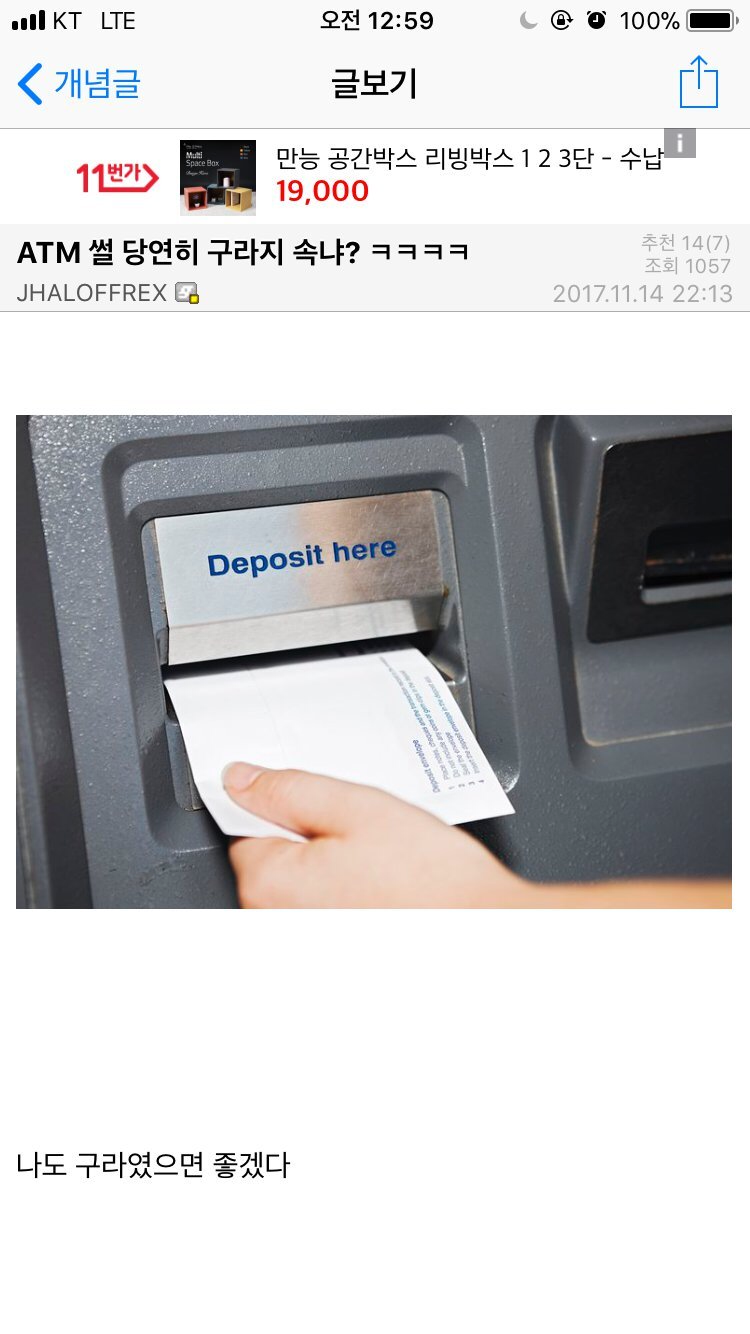 영국의 놀라운 모습.jpg_3.png