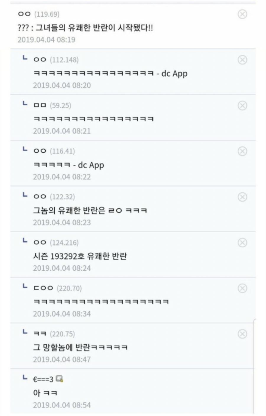 걸복동 근황_2.jpg