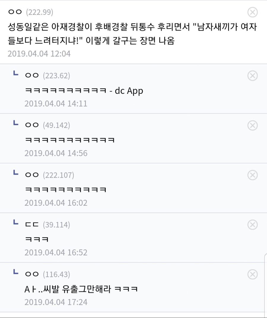 걸복동 근황_5.jpg