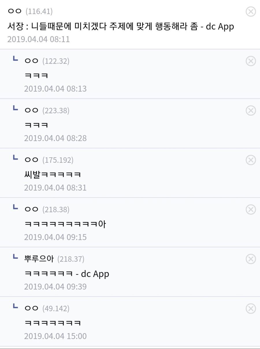 걸복동 근황_6.jpg