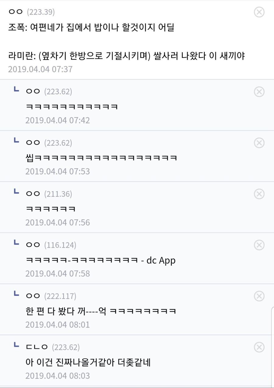 걸복동 근황_8.jpg