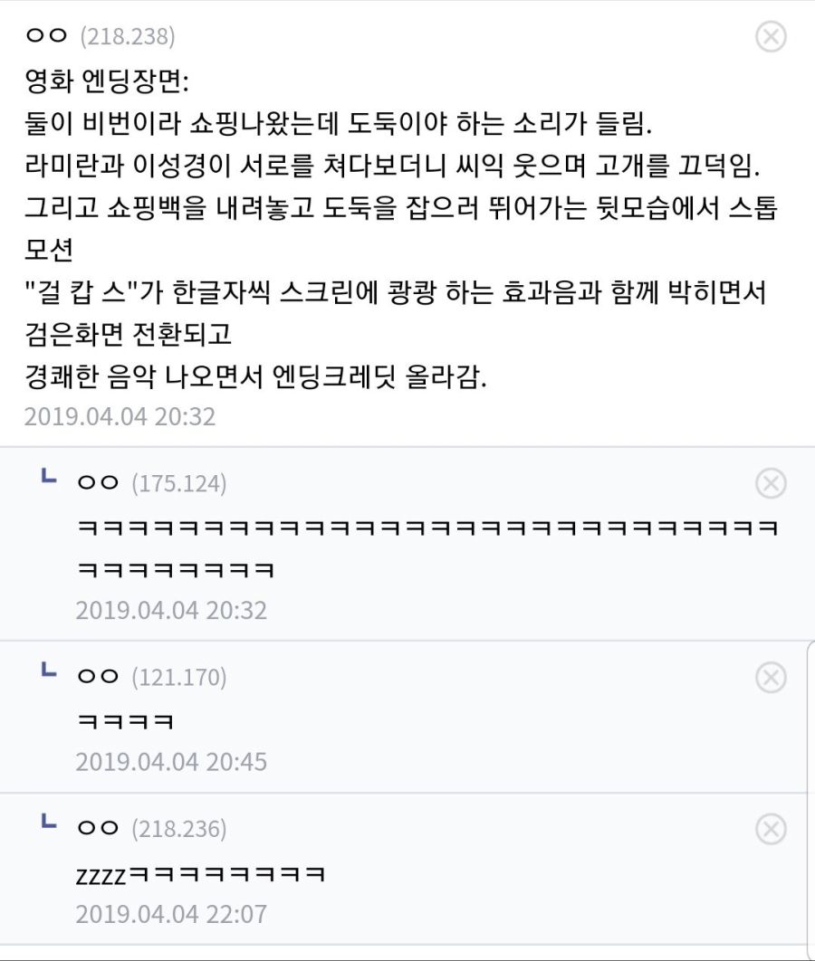 걸복동 근황_9.jpg