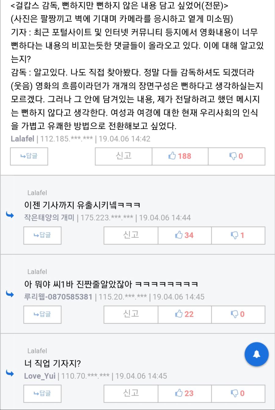 걸복동 근황_13.jpg
