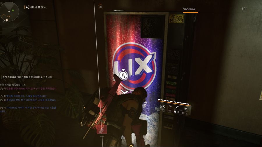 Tom Clancy's The Division® 22019-3-28-8-45-23.jpg