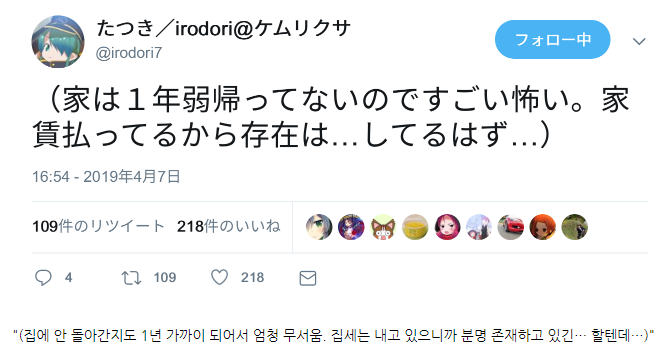 [케무리쿠사] BD 1권 오리콘 랭킹 또 다시 1위 달성_3.png