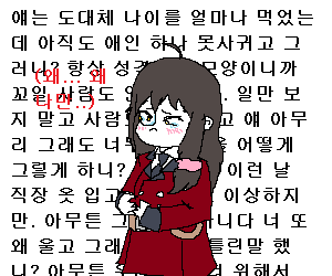 헬리안.png