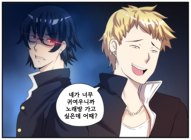얀데레 스토커 만화 5~8_15.png