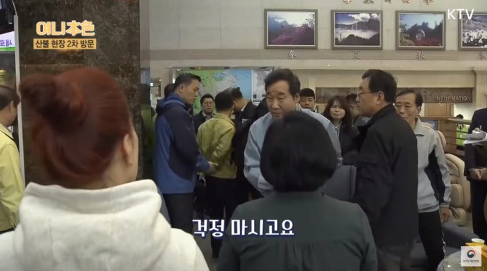 [펌] 정말 세심하고 따뜻한 이낙연 총리.gif_42.jpg