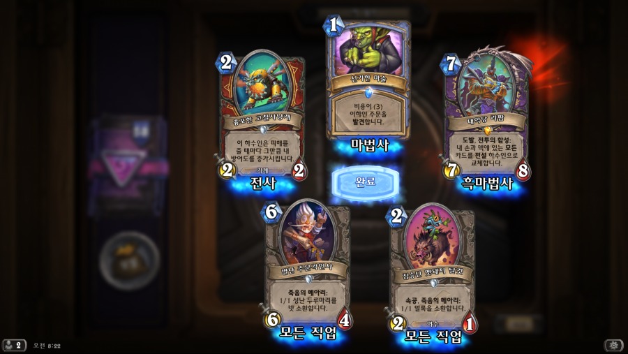 Hearthstone Screenshot 04-10-19 08.22.19.png